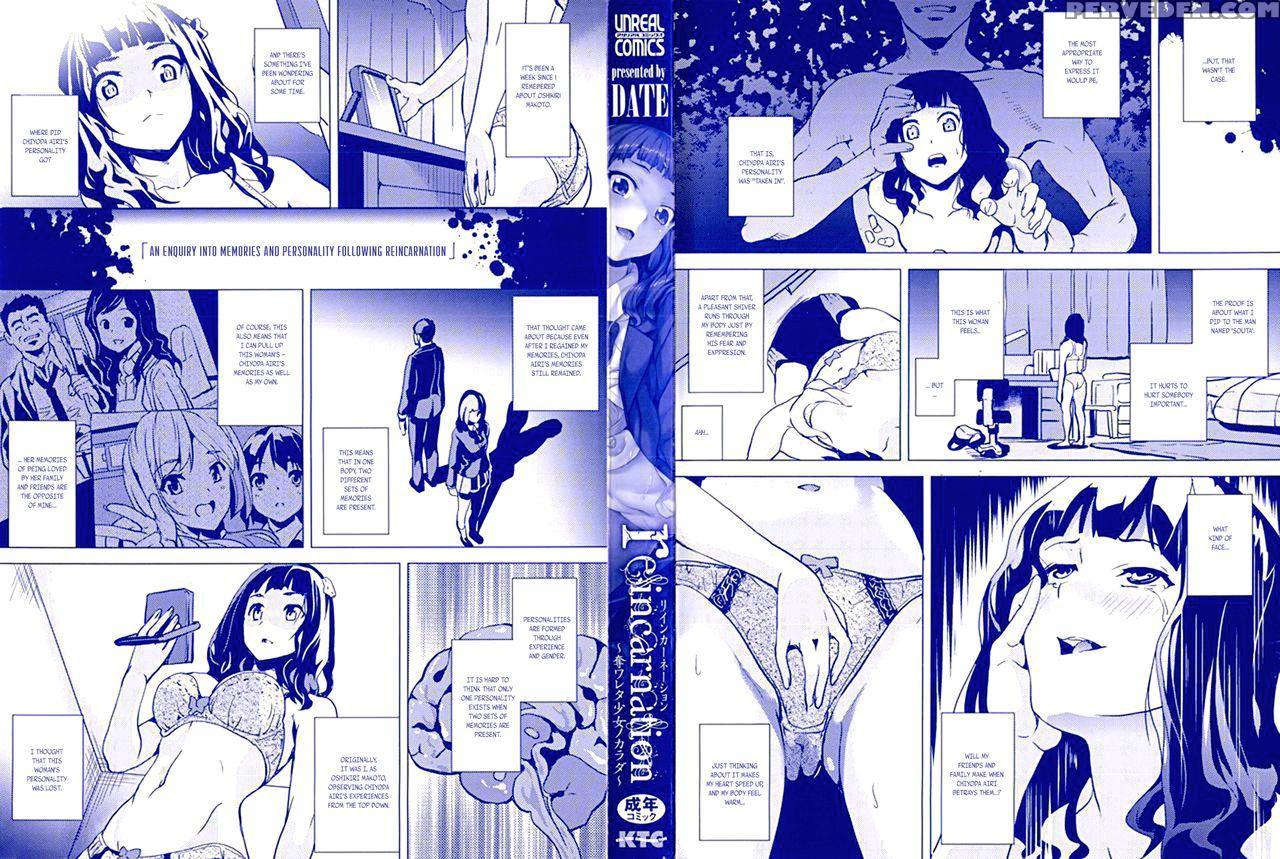 [date] Reincarnation ~ubawareta Shoujo No Karada~ ... 1