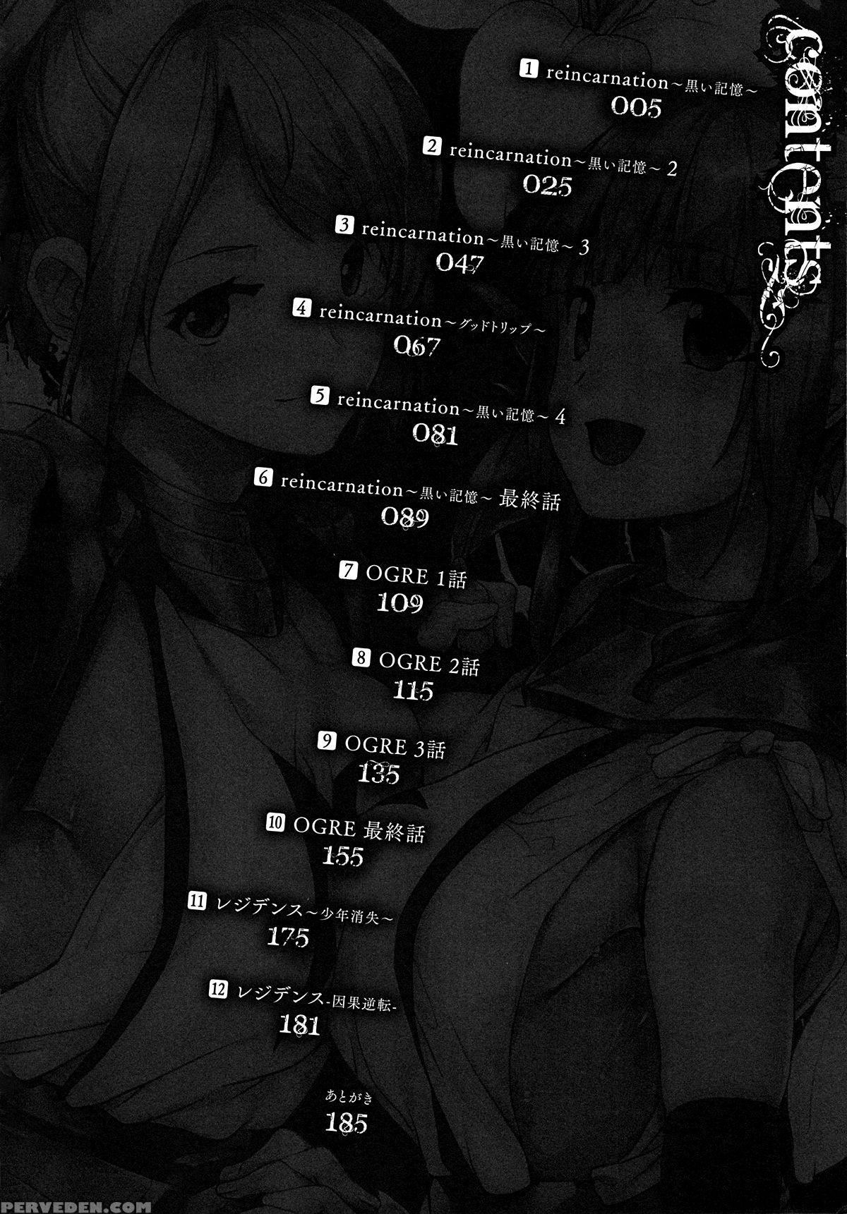 [date] Reincarnation ~ubawareta Shoujo No Karada~ ... 1
