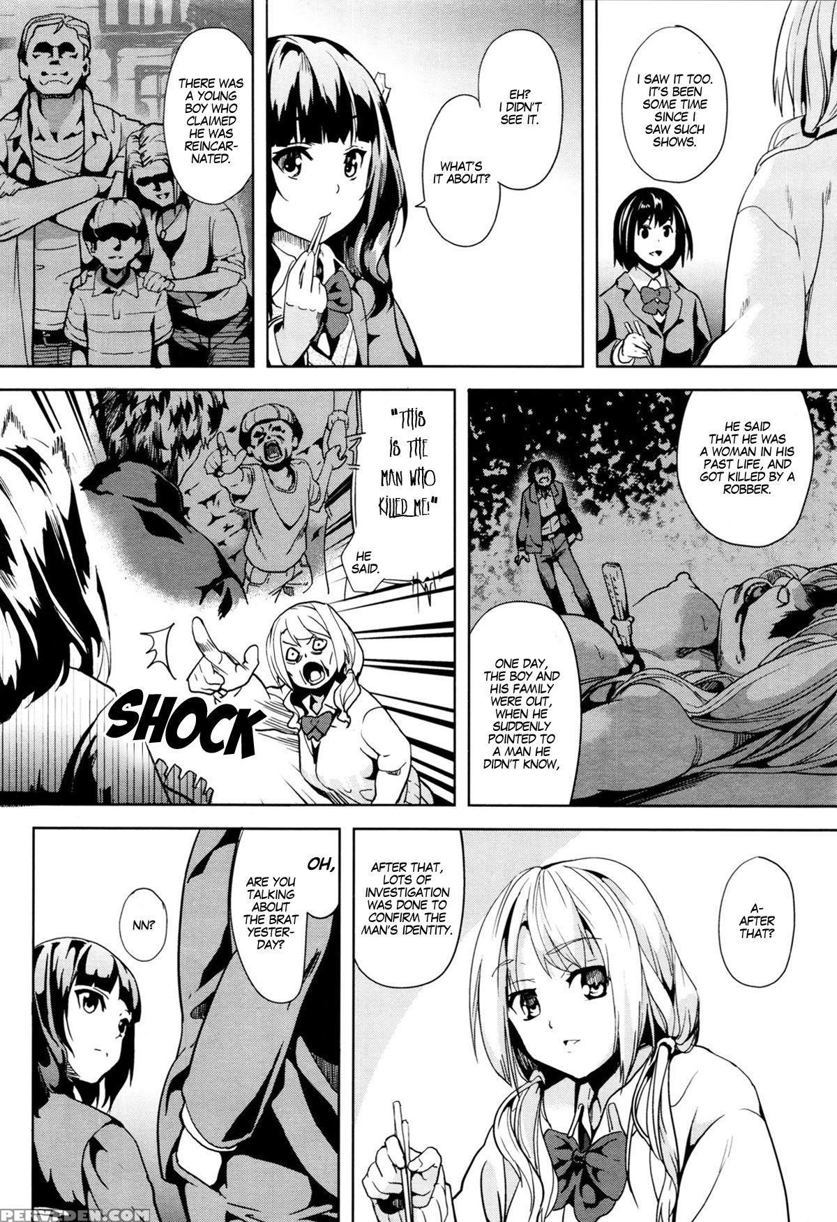 [date] Reincarnation ~ubawareta Shoujo No Karada~ ... 1