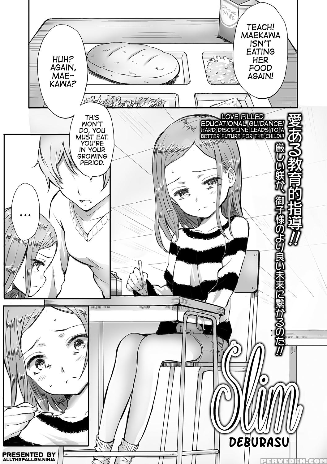 [deburasu] Kyasha | Slim (comic Mate Legend Vol.16 2017-08) [english] [atf] [digital] 1