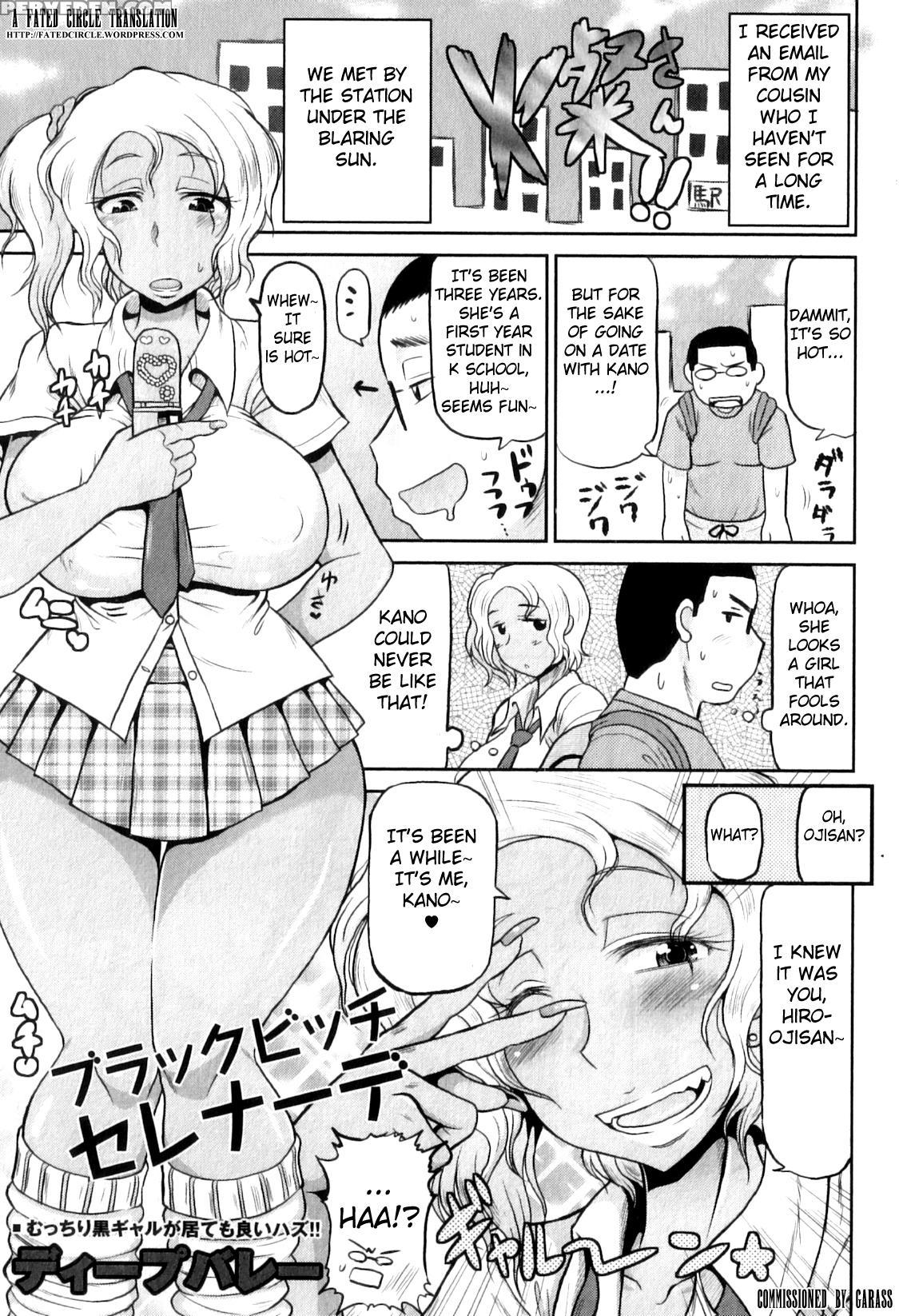 [deep Valley] Black Bitch Serenade (comic Masyo 2011-09) [english] [fated Circle] 1
