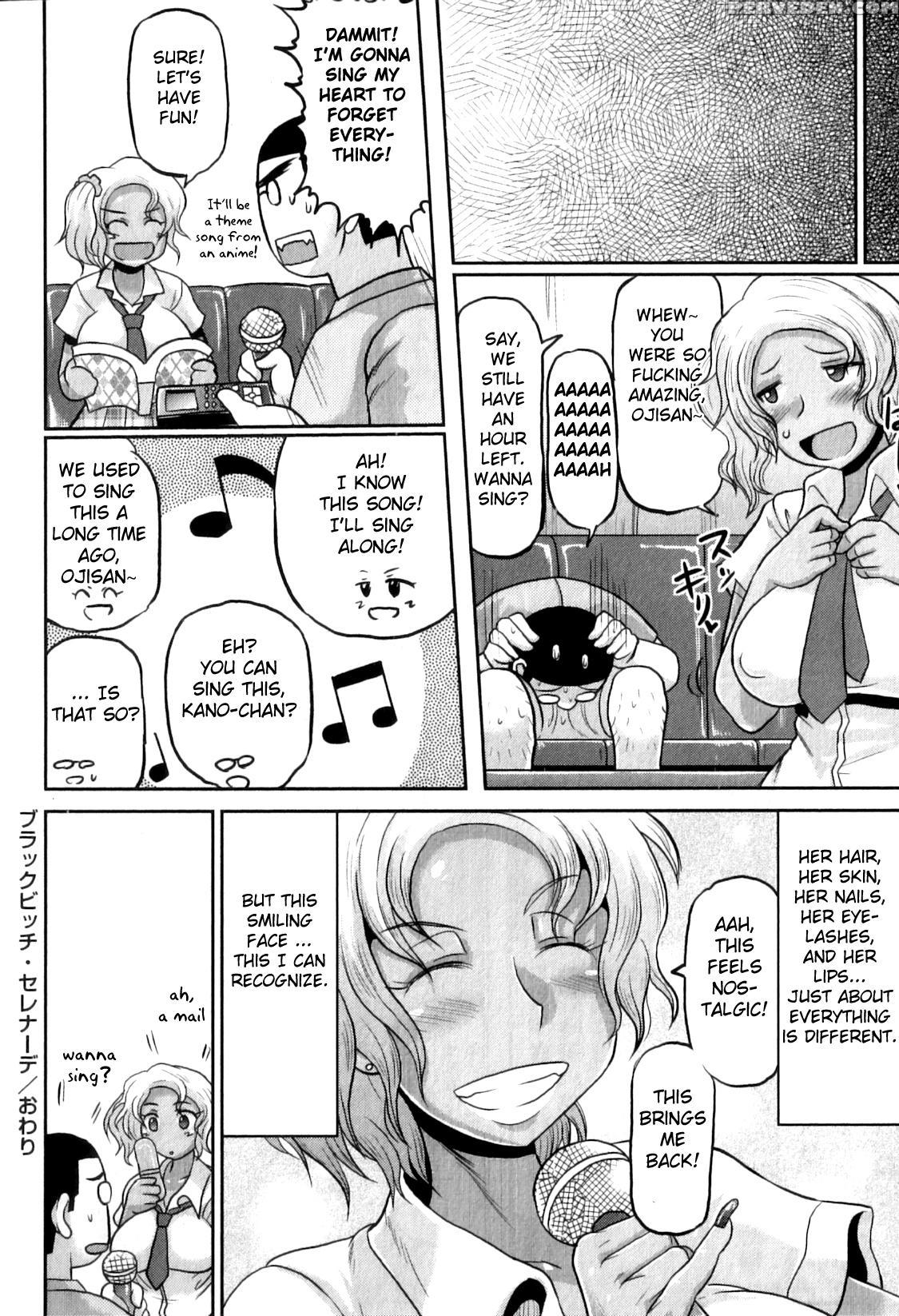 [deep Valley] Black Bitch Serenade (comic Masyo 2011-09) [english] [fated Circle] 1