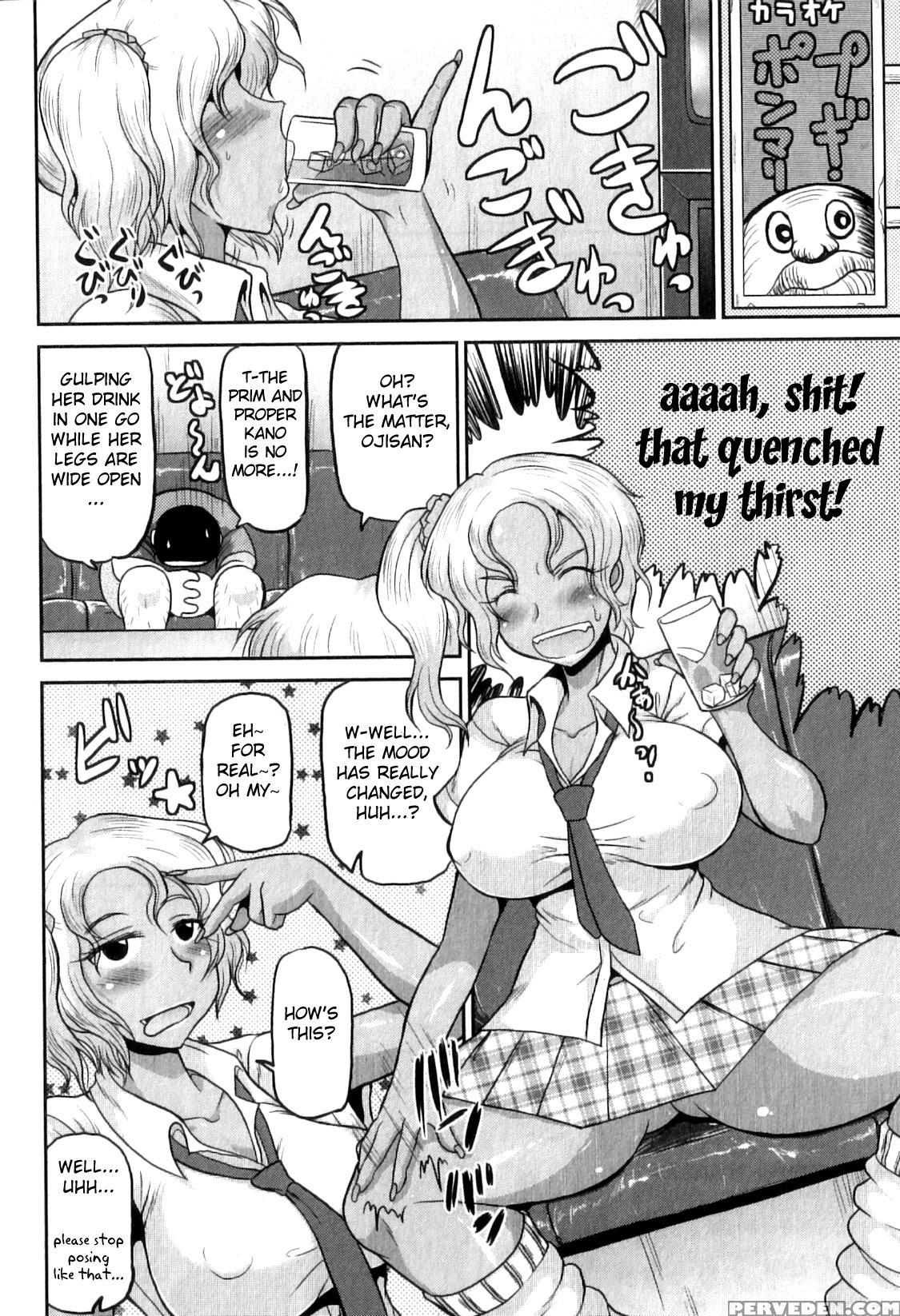 [deep Valley] Black Bitch Serenade (comic Masyo 2011-09) [english] [fated Circle] 1