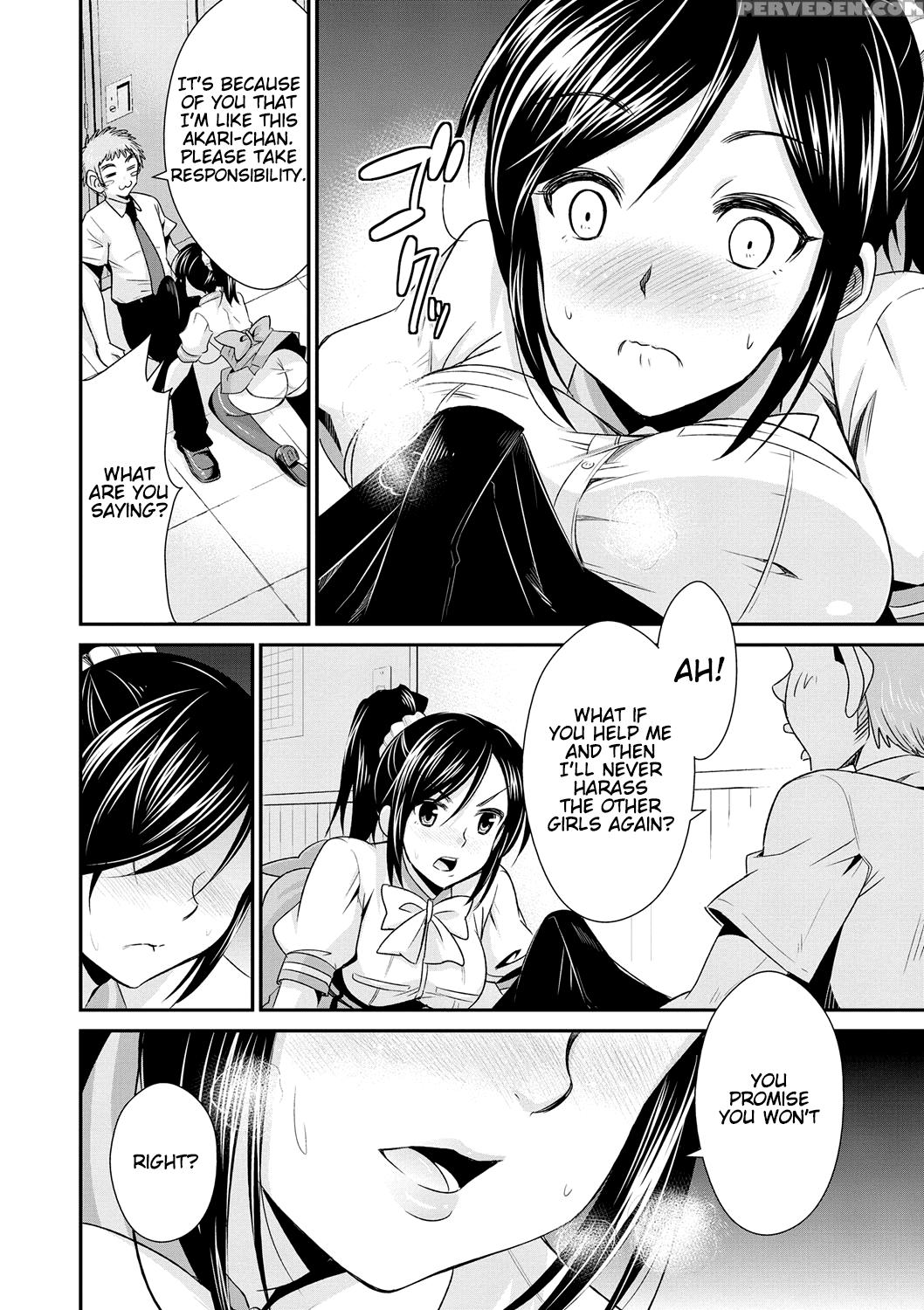 [dekosen Takuji] Himitsu No Artemis - The Secret Artemis Ch. 1 [english] [namidatranslations] [digital] 1