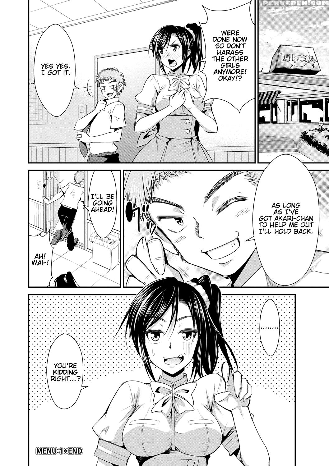 [dekosen Takuji] Himitsu No Artemis - The Secret Artemis Ch. 1 [english] [namidatranslations] [digital] 1