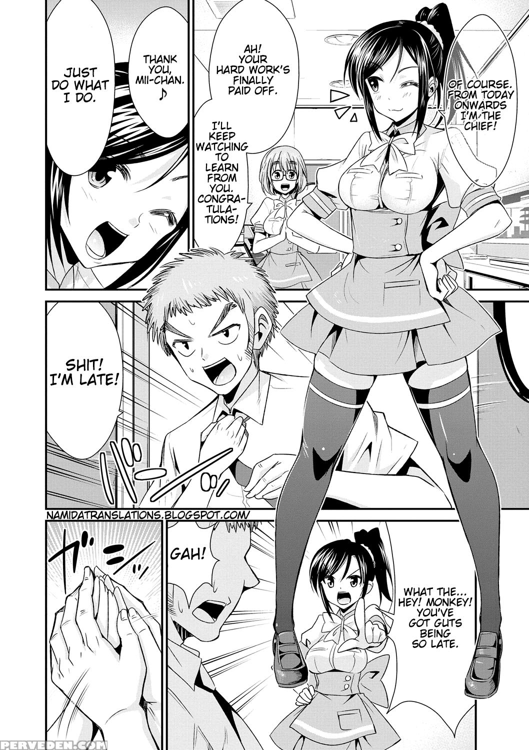 [dekosen Takuji] Himitsu No Artemis - The Secret Artemis Ch. 1 [english] [namidatranslations] [digital] 1
