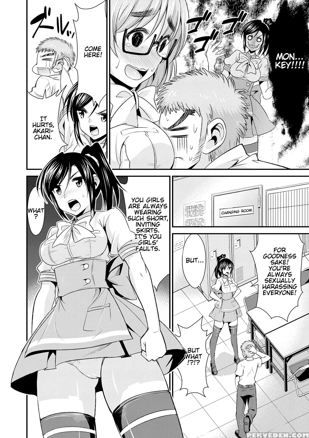 [dekosen Takuji] Himitsu No Artemis - The Secret Artemis Ch. 1 [english] [namidatranslations] [digital] 1
