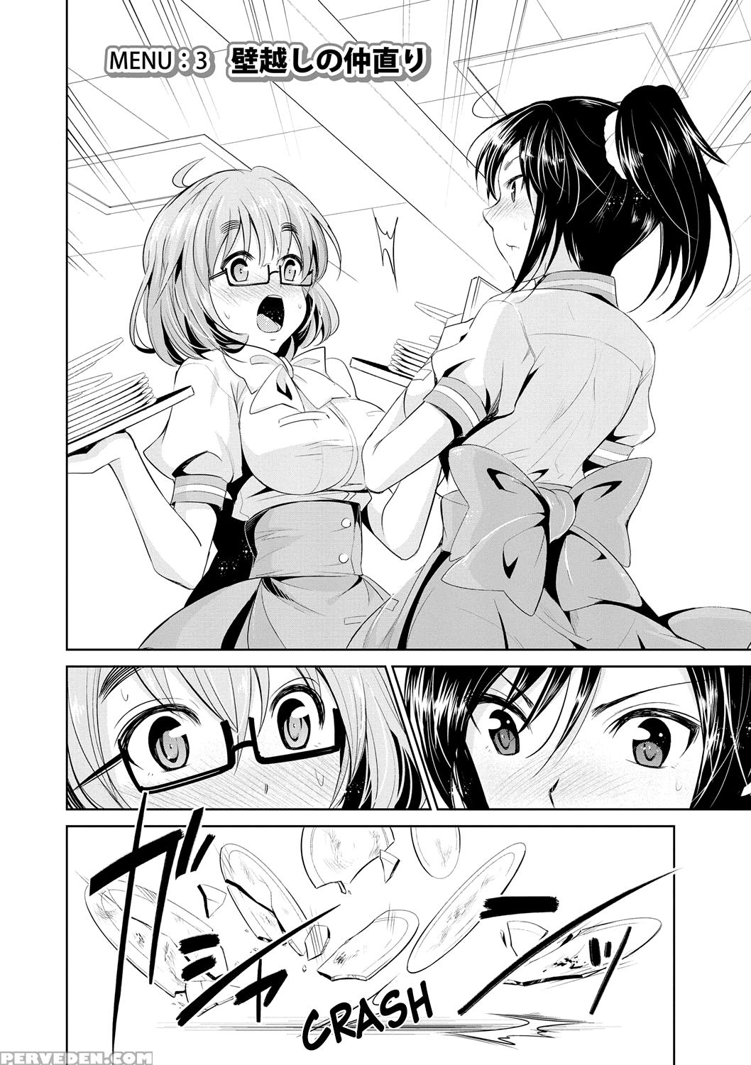 [dekosen Takuji] Himitsu No Artemis - The Secret Artemis Ch. 1-4 [english] [namidatranslations] [digital] 1