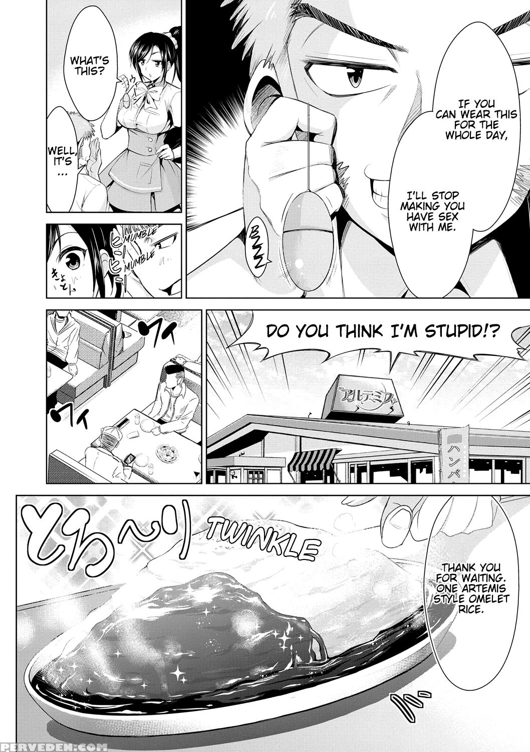 [dekosen Takuji] Himitsu No Artemis - The Secret Artemis Ch. 1-5 [english] [namidatranslations] [digital] 1