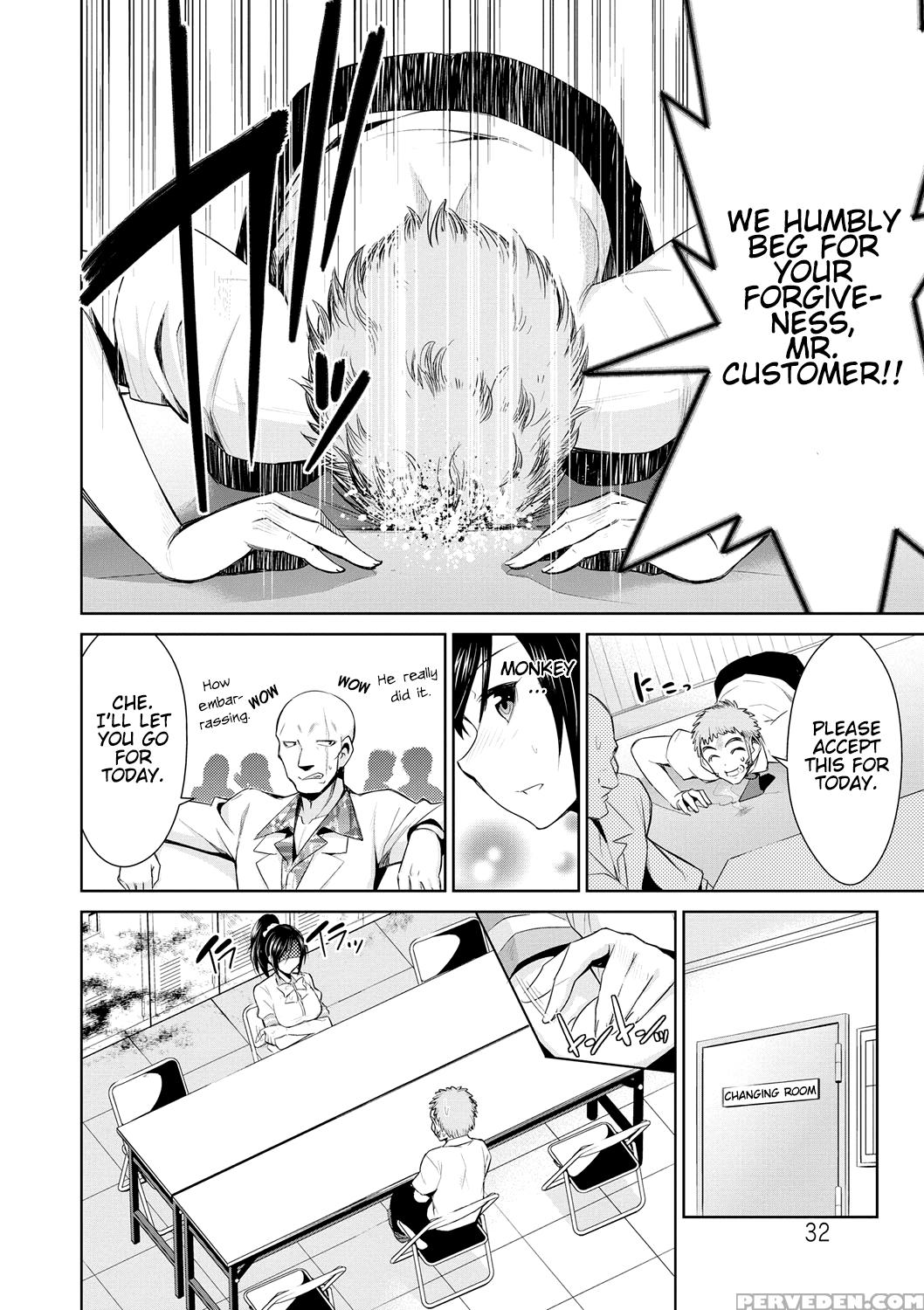 [dekosen Takuji] Himitsu No Artemis - The Secret Artemis Ch. 1-5 [english] [namidatranslations] [digital] 1