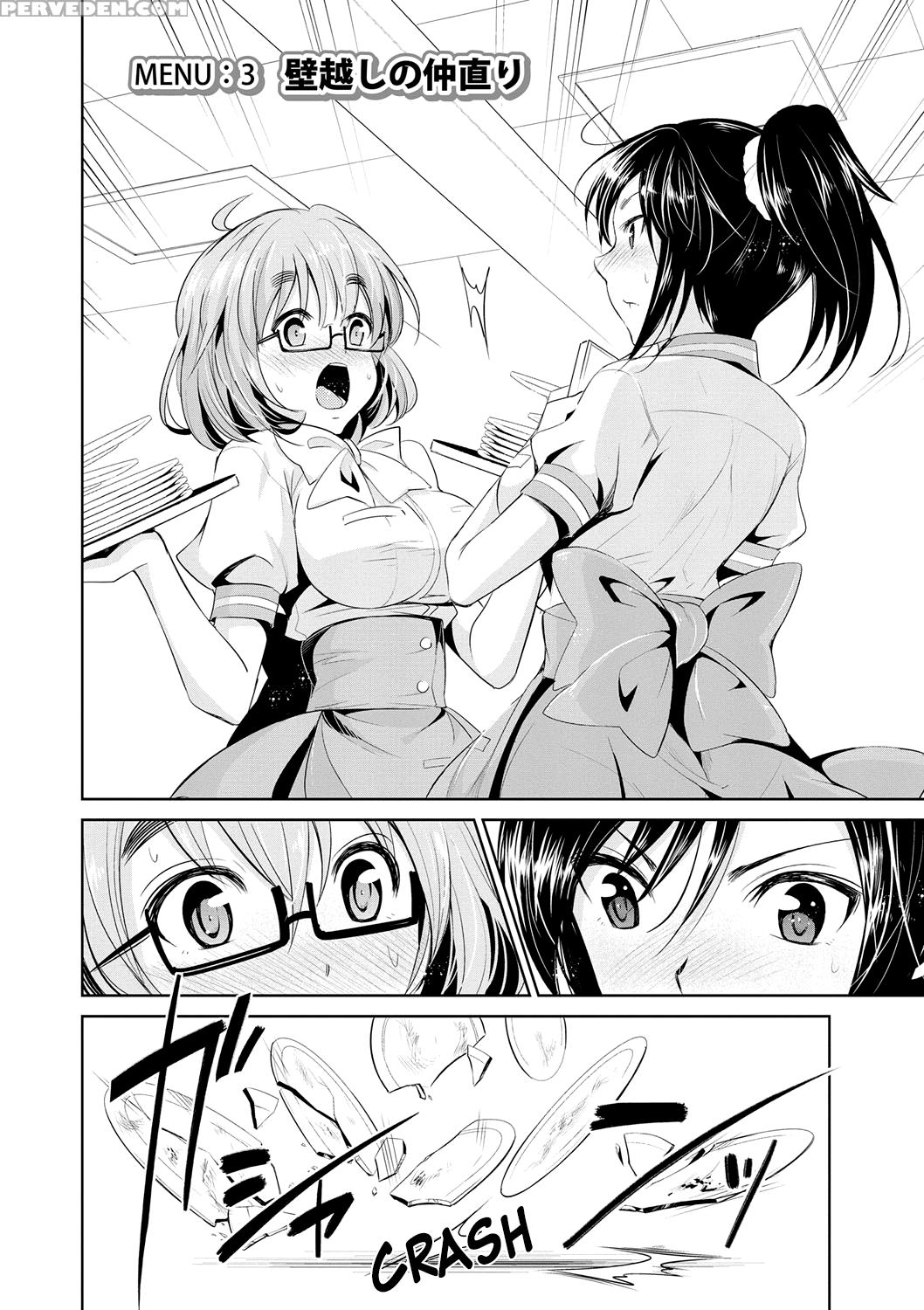 [dekosen Takuji] Himitsu No Artemis - The Secret Artemis Ch. 1-5 [english] [namidatranslations] [digital] 1