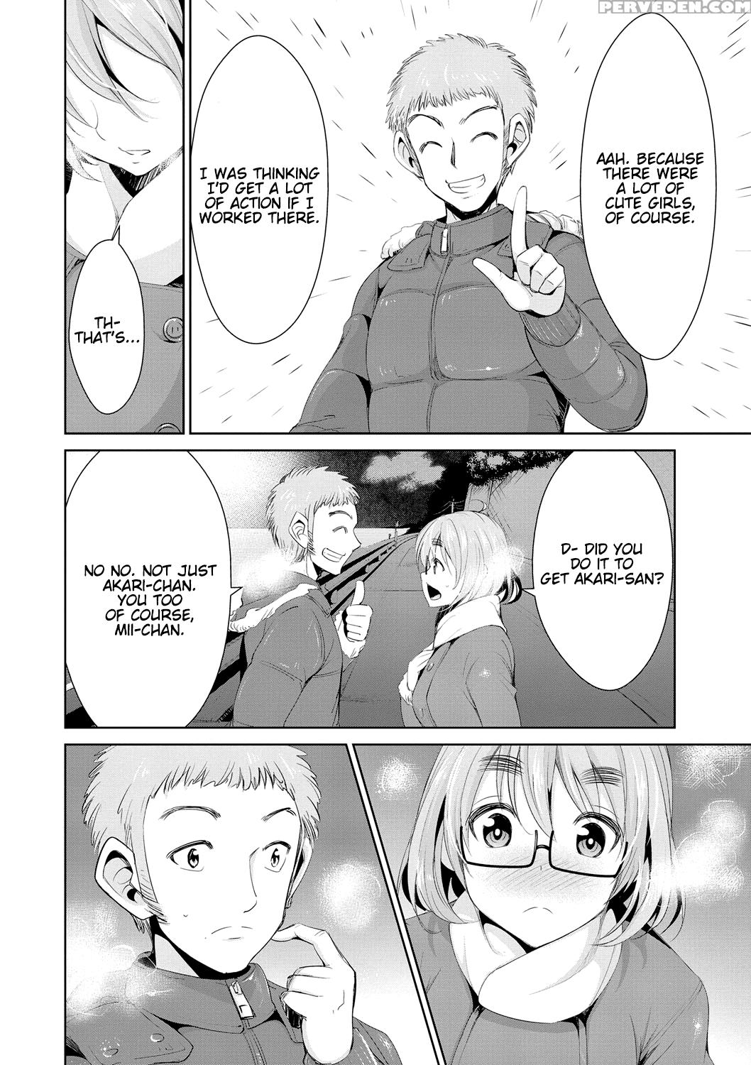 [dekosen Takuji] Himitsu No Artemis - The Secret Artemis Ch. 1-5 [english] [namidatranslations] [digital] 1