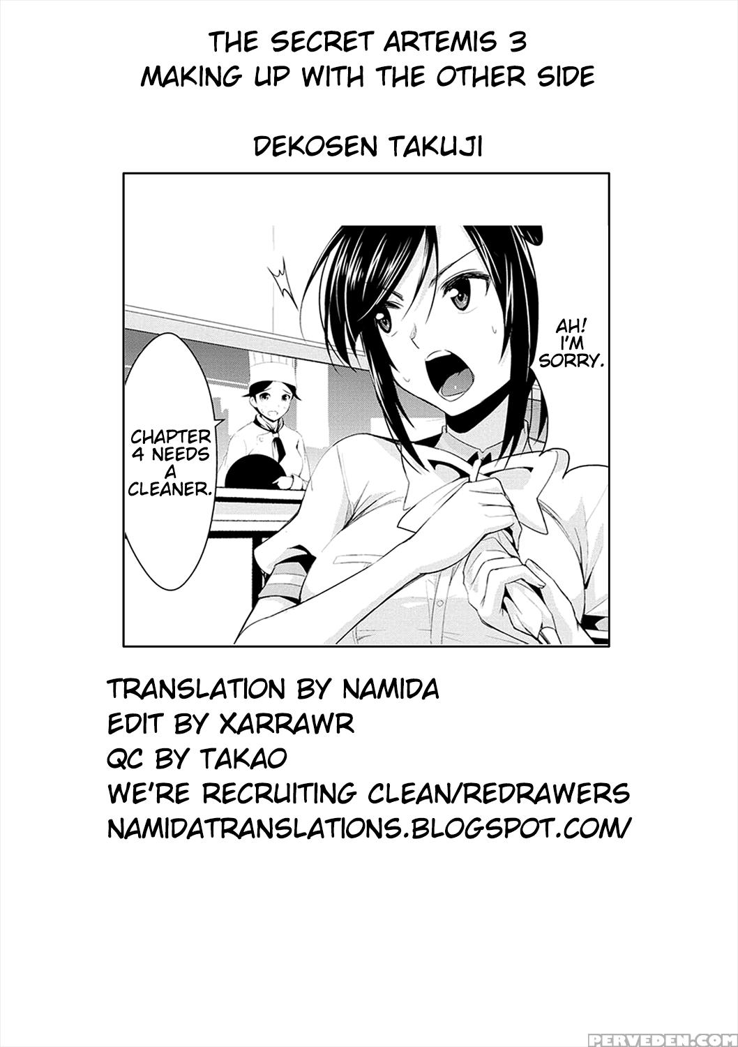 [dekosen Takuji] Himitsu No Artemis - The Secret Artemis Ch. 1-5 [english] [namidatranslations] [digital] 1
