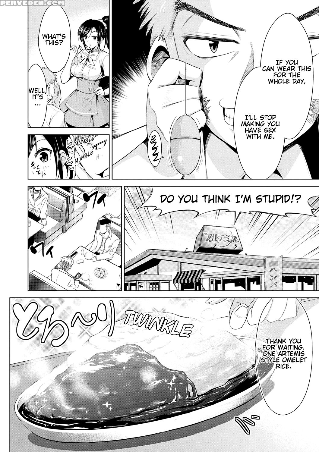 [dekosen Takuji] Himitsu No Artemis - The Secret Artemis Ch. 1-6 [english] [namidatranslations] [digital] 1