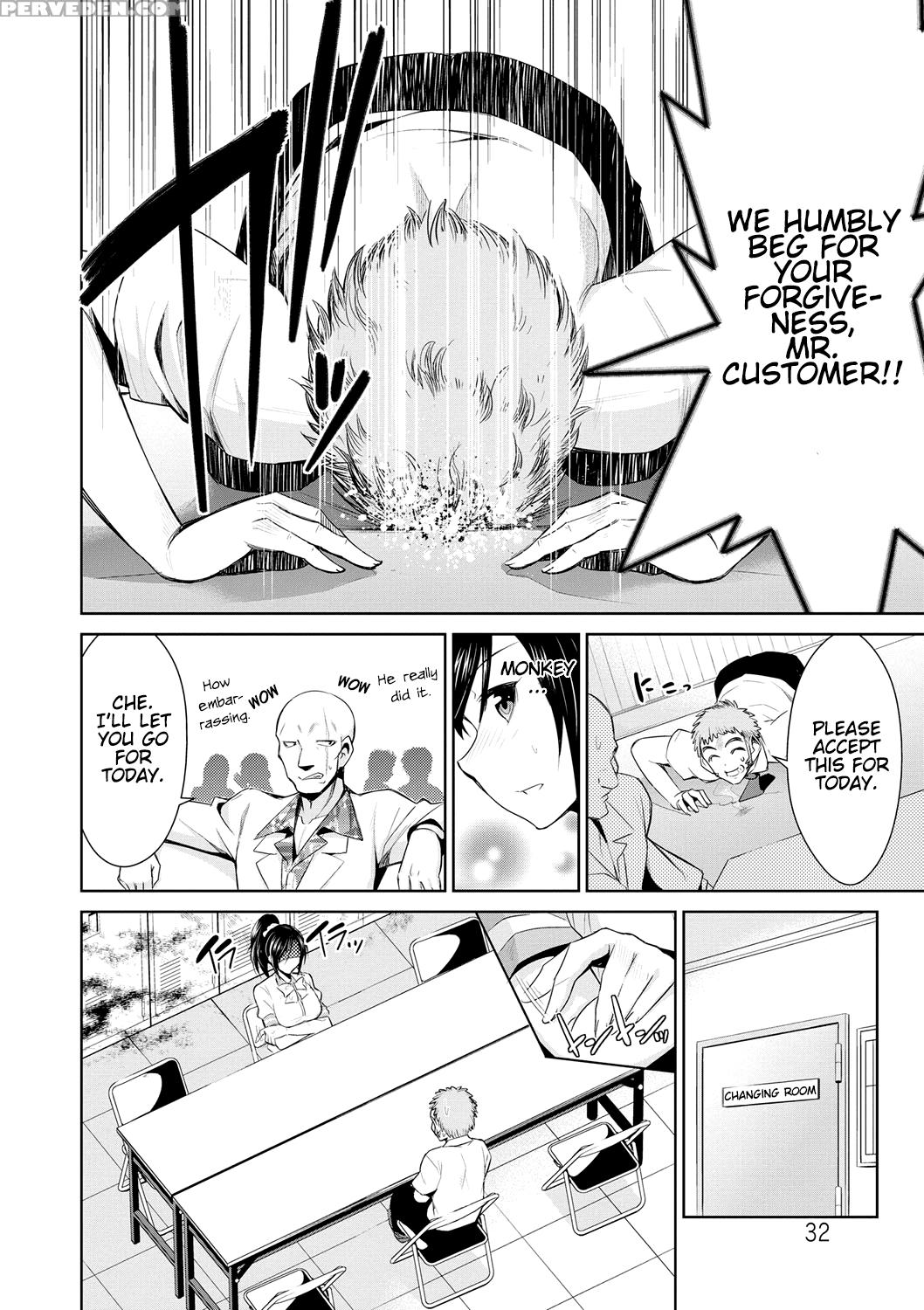 [dekosen Takuji] Himitsu No Artemis - The Secret Artemis Ch. 1-6 [english] [namidatranslations] [digital] 1