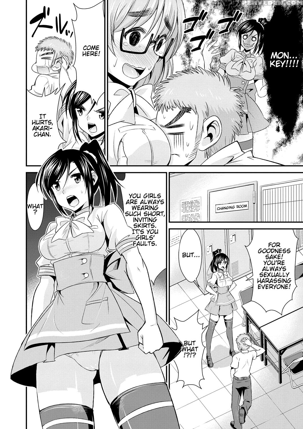 [dekosen Takuji] Himitsu No Artemis - The Secret Artemis Ch. 1-6 [english] [namidatranslations] [digital] 1