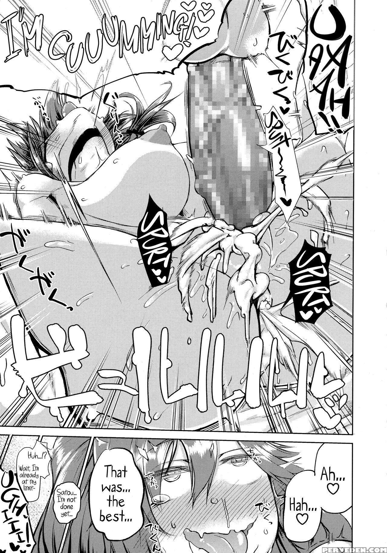 [dekosuke 18gou] Ifuu Inin | Grandeur Lewdness (co... 1