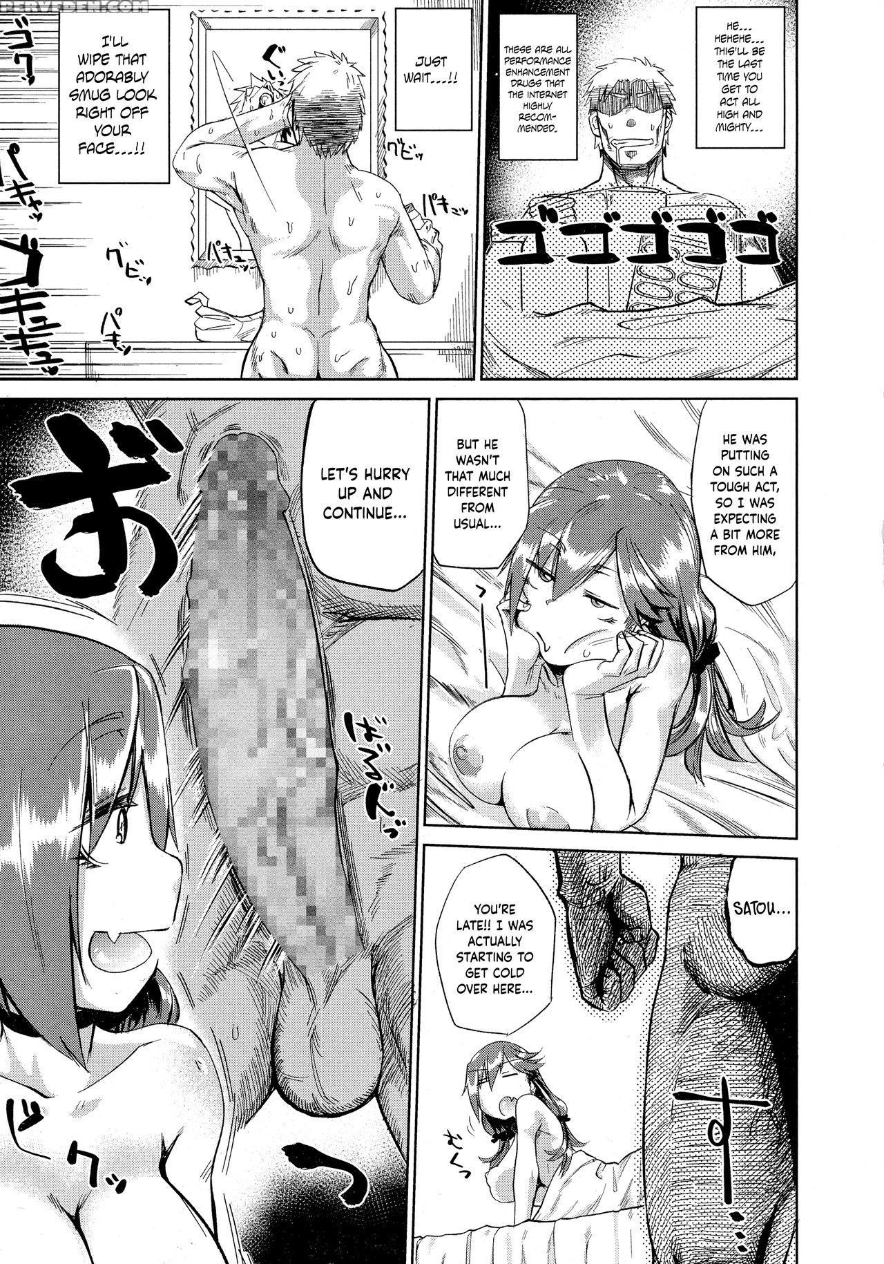 [dekosuke 18gou] Ifuu Inin | Grandeur Lewdness (co... 1