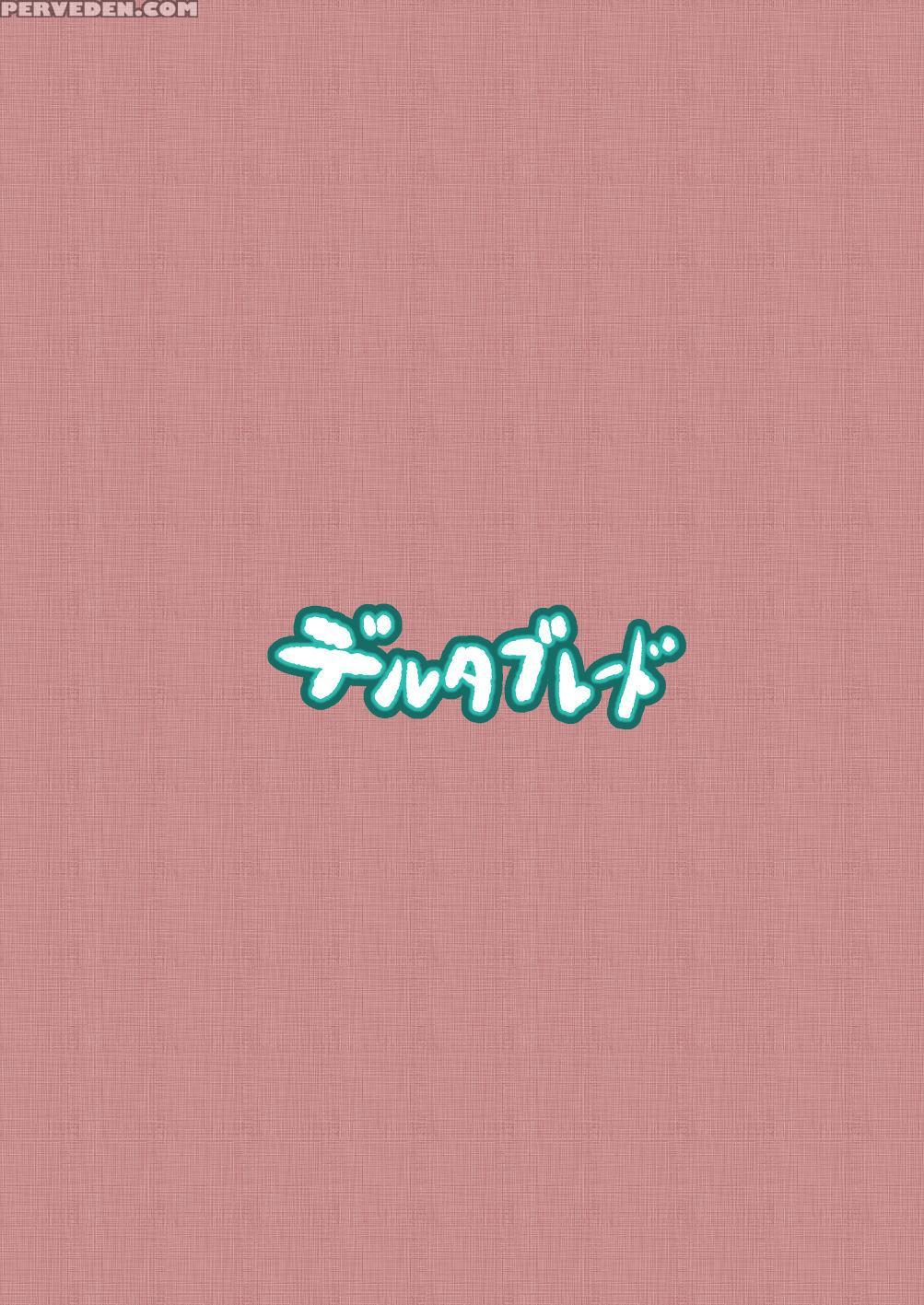 [delta Blade (sumiyao)] Seiteki Chishiki No Nai Kakkoii-san O Gomakashite Musekinin Ecchi Suru Kanji Desu [english] [digital] 1