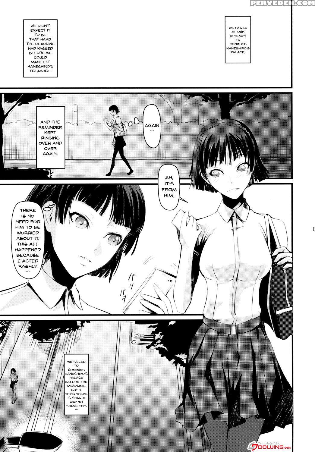 [dex+ (nakadera Akira)] Kouryaku Shippai | Failed ... Chapter 1 Page 2