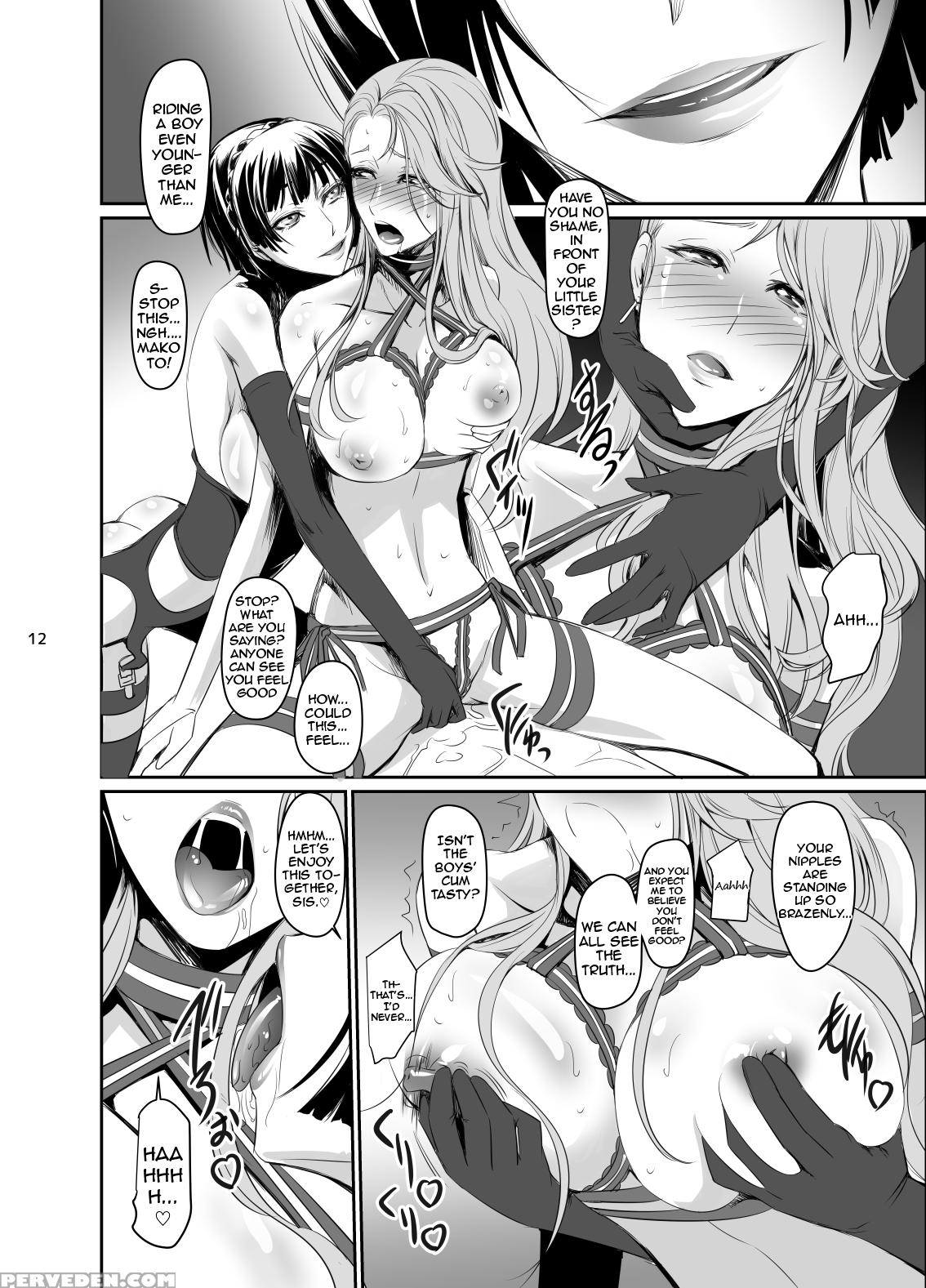 [dex+ (nakadera Akira)] Kouryaku Shippai 3 | Faile... Chapter 1 Page 13