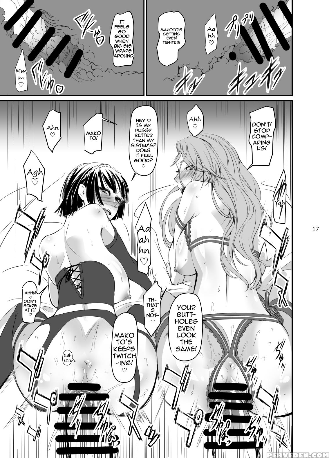 [dex+ (nakadera Akira)] Kouryaku Shippai 3 | Faile... Chapter 1 Page 18