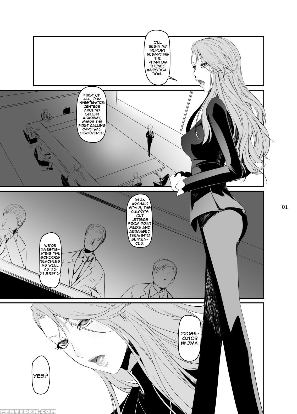 [dex+ (nakadera Akira)] Kouryaku Shippai 3 | Faile... Chapter 1 Page 2