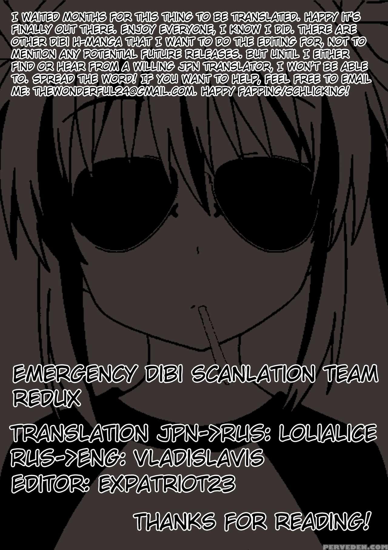 [dibi] Hatsujou To Choukyou No Aida Saishuuwa | During Mating And Training Final [english] [e.d.s.t.] [digital] 1
