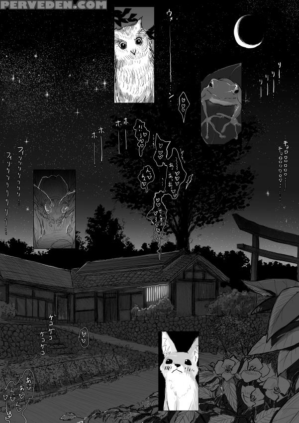 [dibi] One Shota Ero Manga Kouhen ~sensei No Ichirinzashi~ [english] [b.e.c. Scans] 1