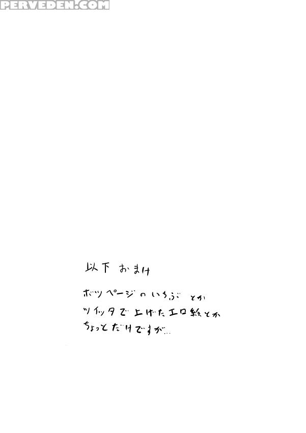 [dibi] One Shota Ero Manga Kouhen ~sensei No Ichirinzashi~ [english] [b.e.c. Scans] 1