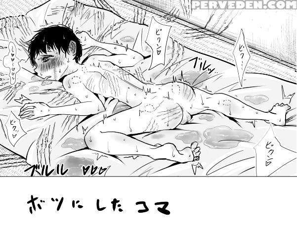 [dibi] One Shota Ero Manga Kouhen ~sensei No Ichirinzashi~ [english] [b.e.c. Scans] 1