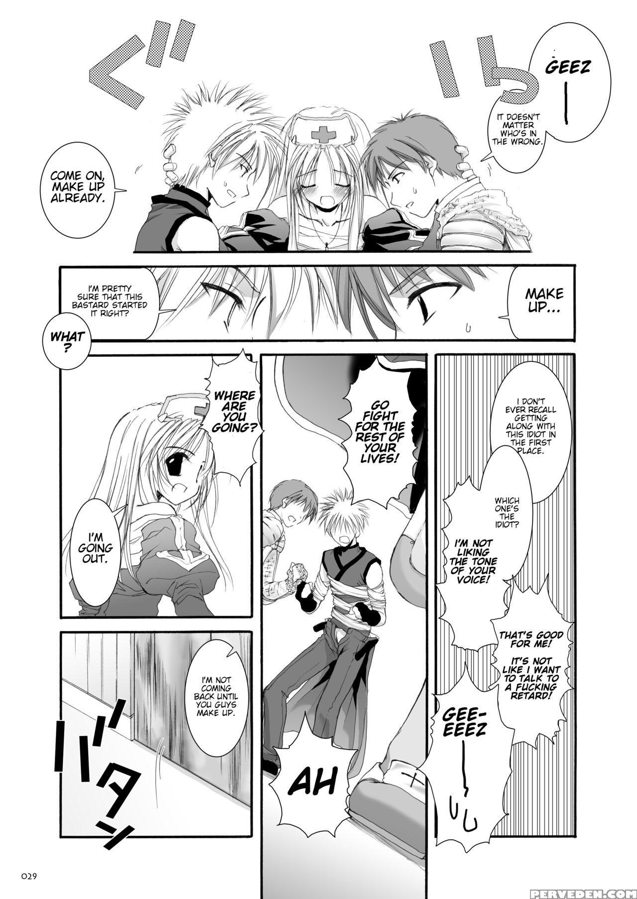 [digital Lover (nakajima Yuka)] D.l. Action 18 (dl-ro Perfect Collection 02) (ragnarok Online) [english] [digital] 1