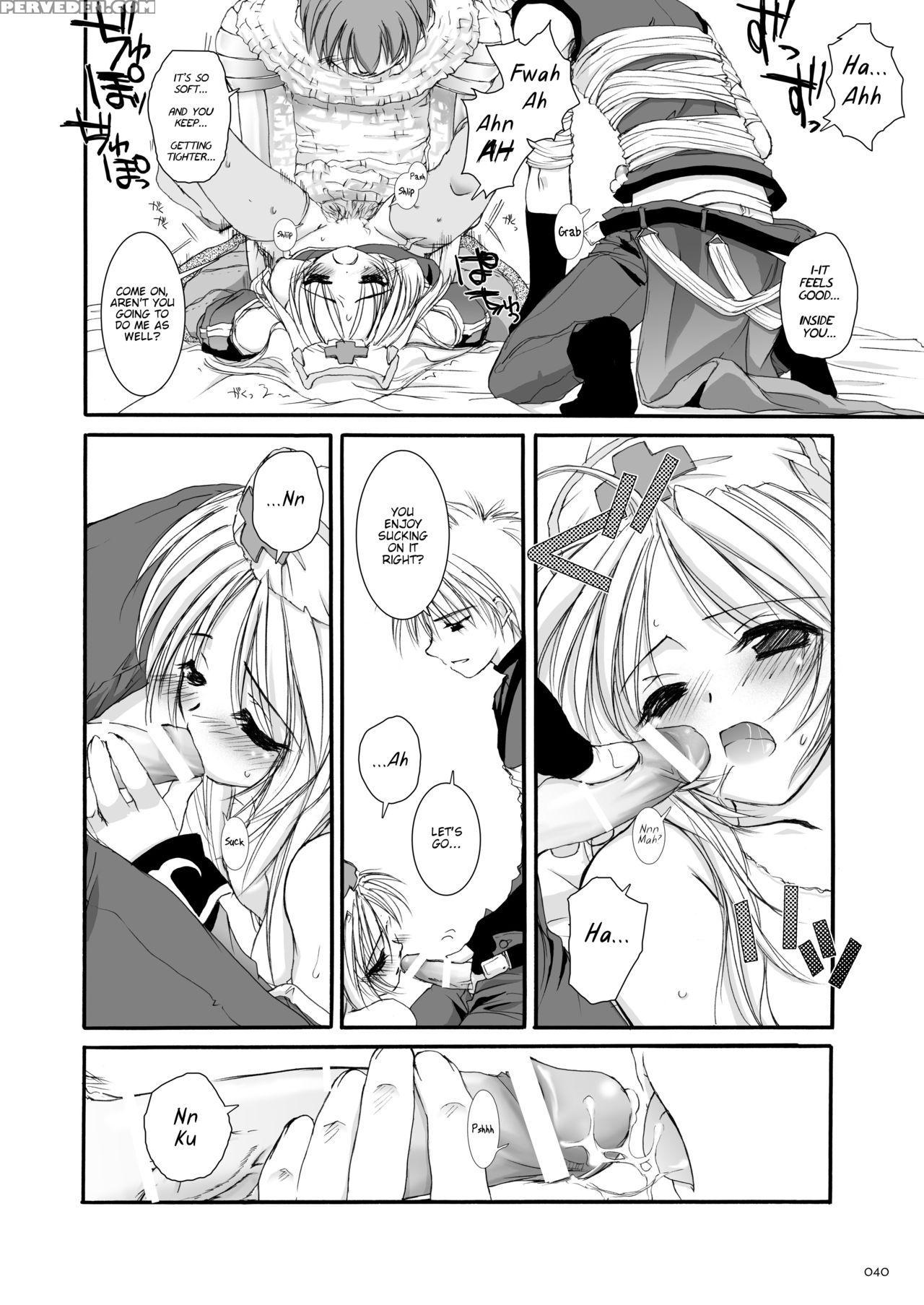[digital Lover (nakajima Yuka)] D.l. Action 18 (dl-ro Perfect Collection 02) (ragnarok Online) [english] [digital] 1