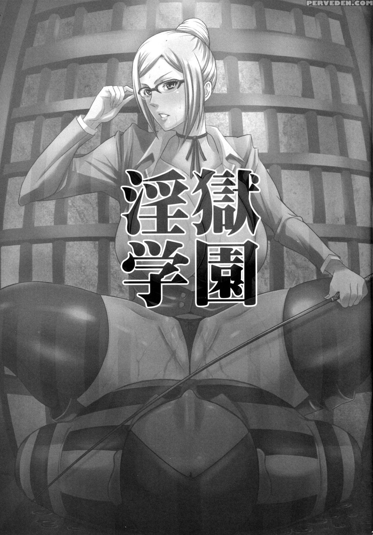 [diogenes Club (haikawa Hemlen)] Ingoku Gakuen | Hell School (prison School) [english] {doujin-moe.us} [digital] Chapter 1 Page 24