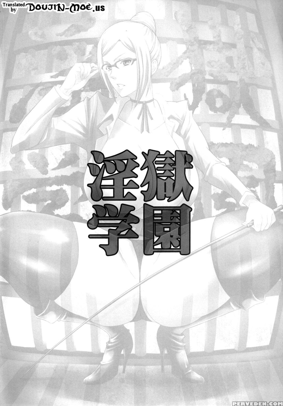 [diogenes Club (haikawa Hemlen)] Ingoku Gakuen | Hell School (prison School) [english] {doujin-moe.us} [digital] Chapter 1 Page 3