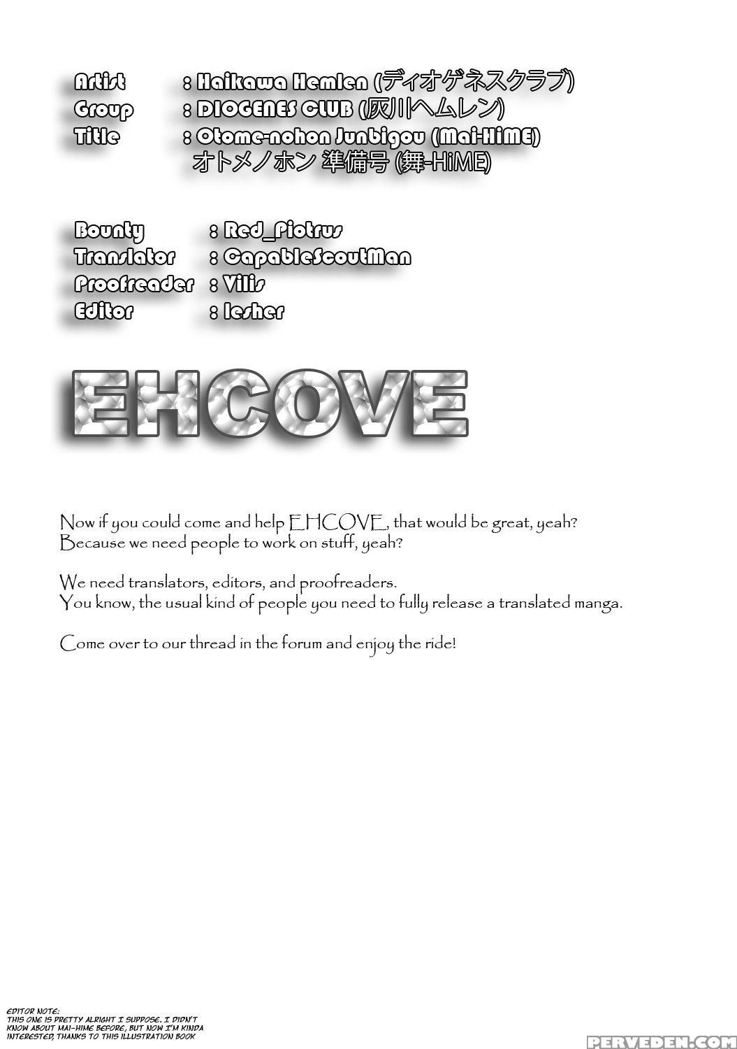 [diogenes Club (haikawa Hemlen)] Otome Book Preparation Chapter | Otome-nohon Junbigou (mai-hime) [english] [ehcove] 1