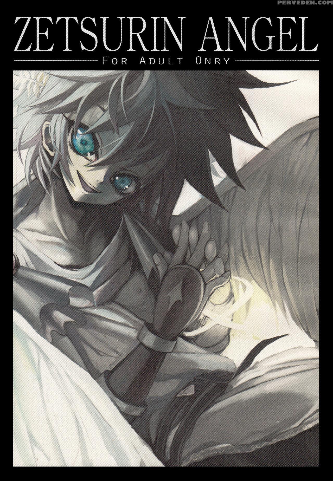 [dirty] Zetsurin Angel [english] [n04h] 1