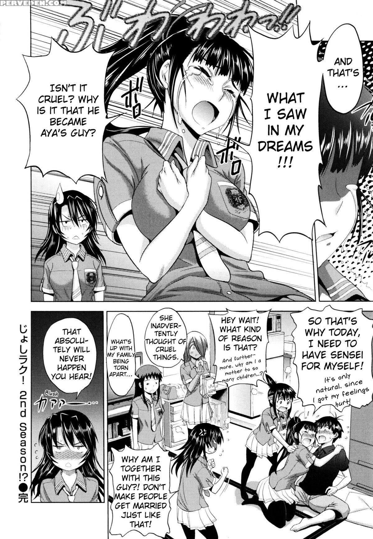 [distance] Anekomori [english] 1