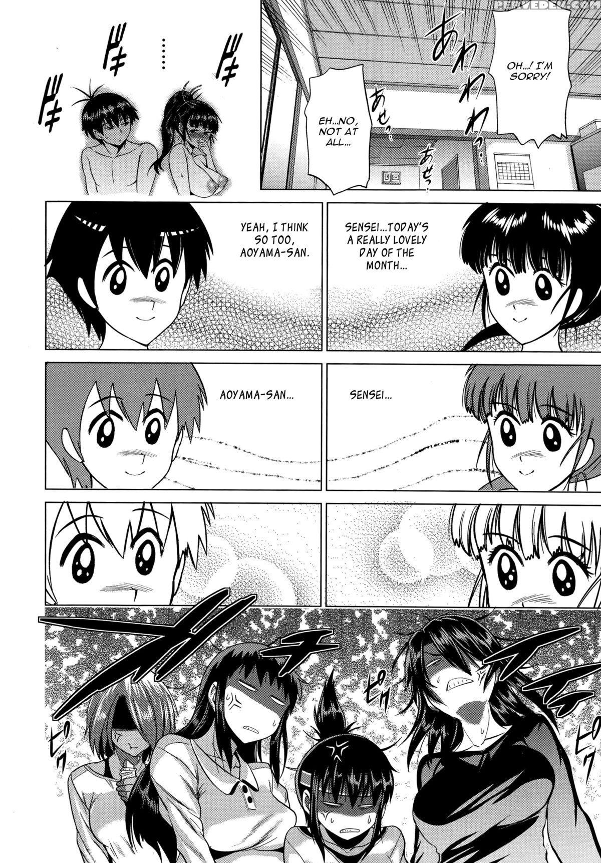 [distance] Anekomori [english] 1