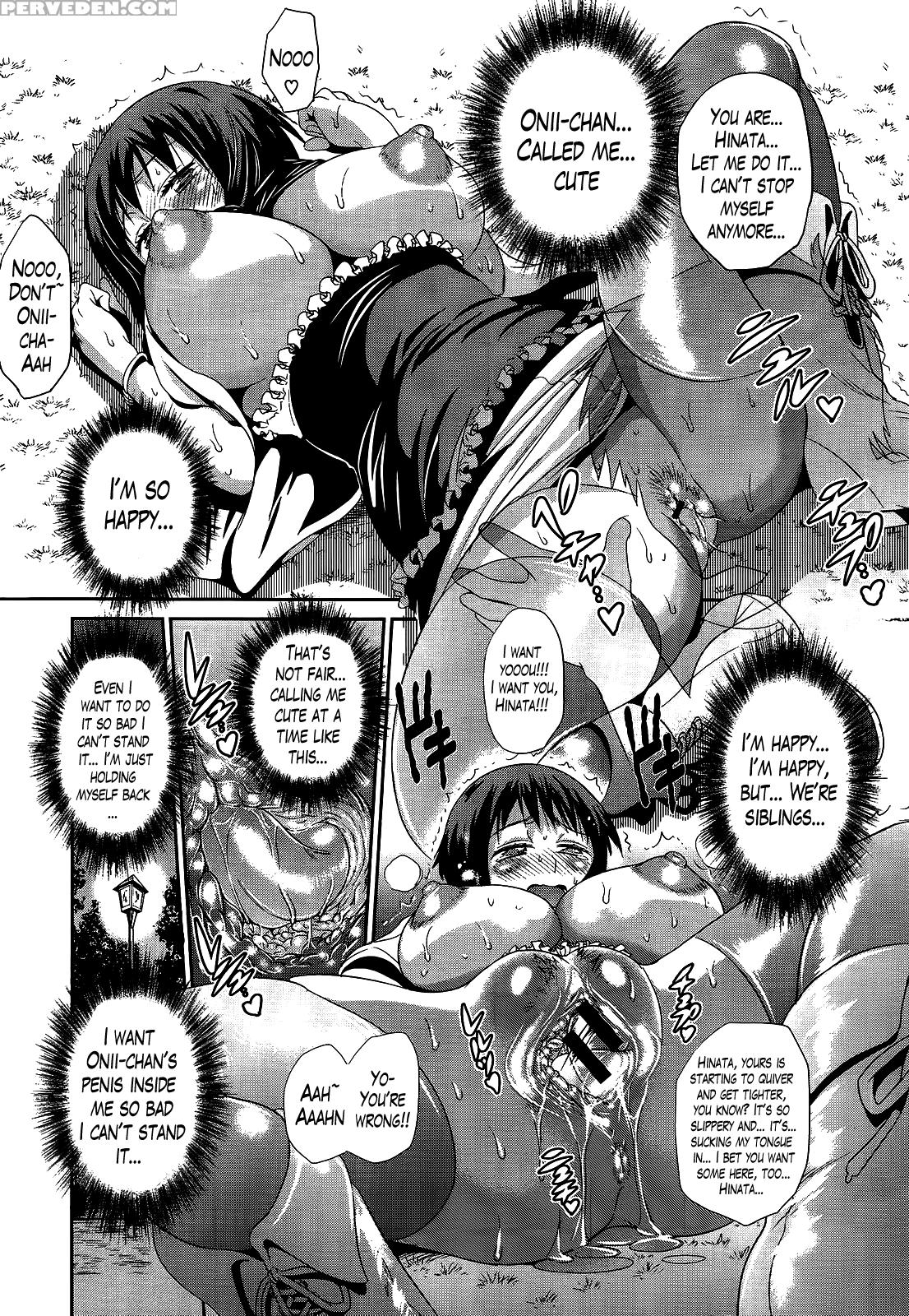 [distance] Anekomori [english] 1