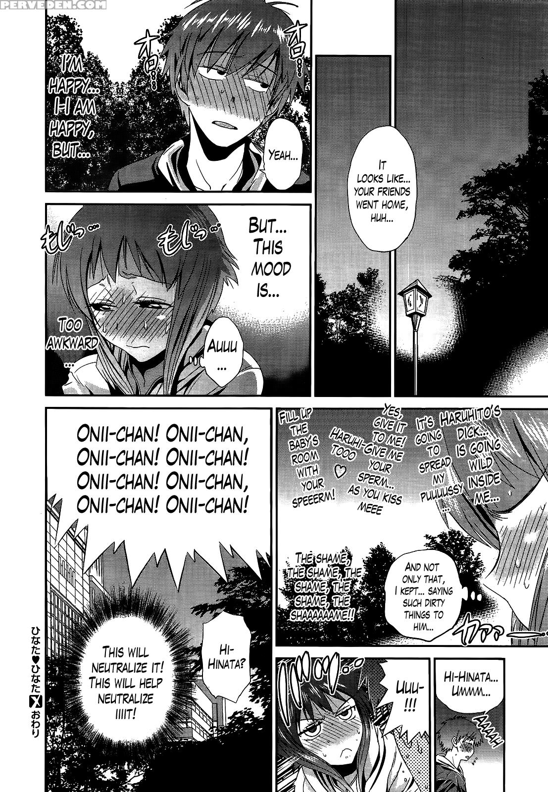 [distance] Anekomori [english] 1