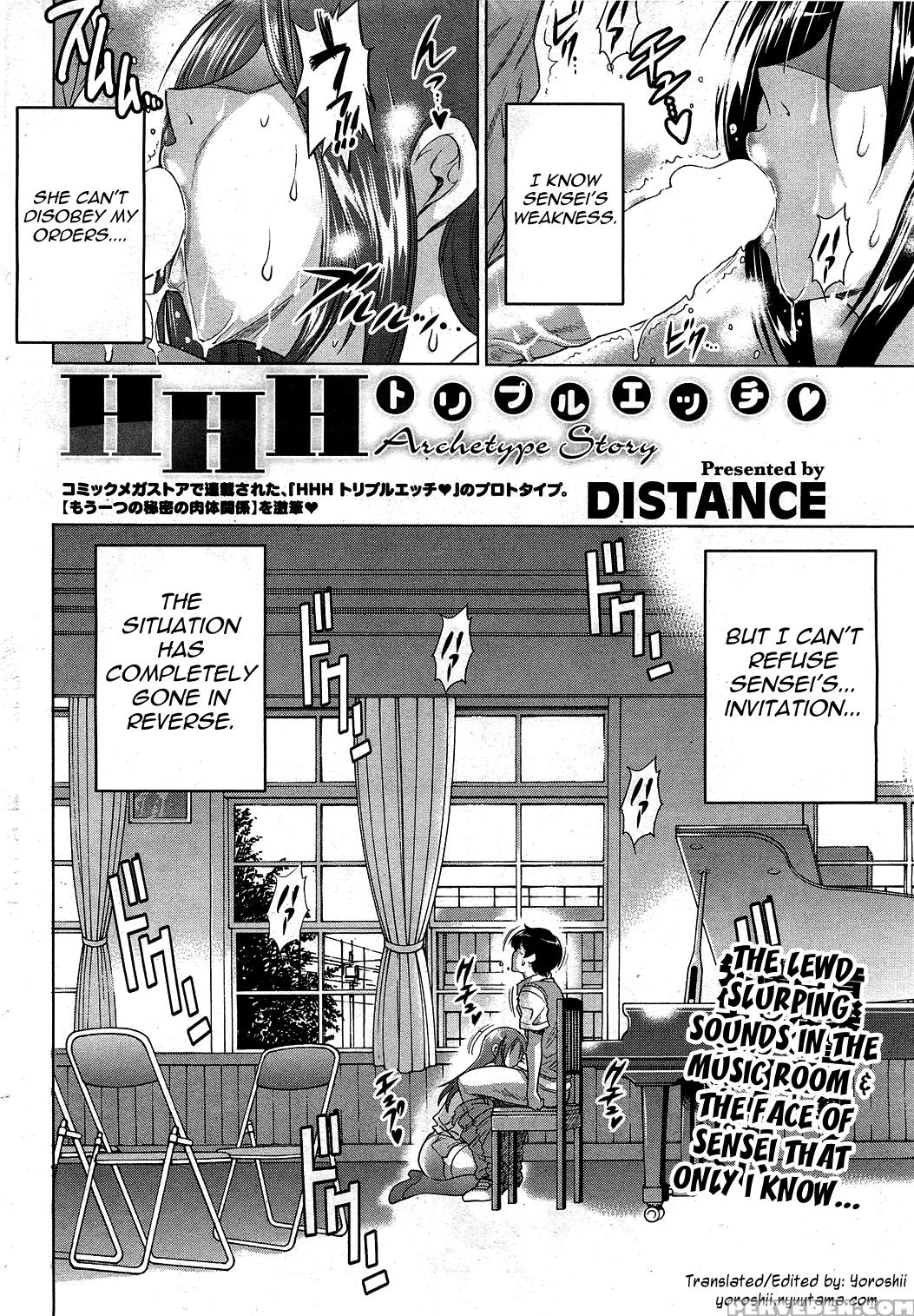 [distance] Anekomori [english] 1