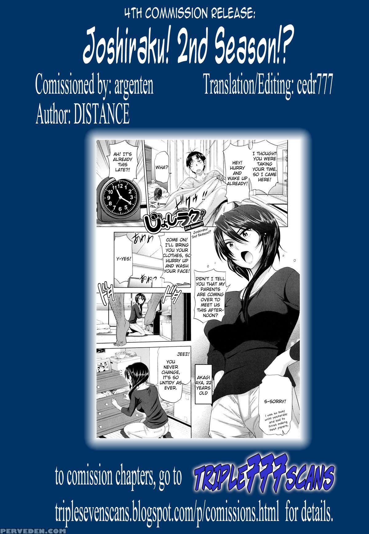 [distance] Anekomori [english] 1