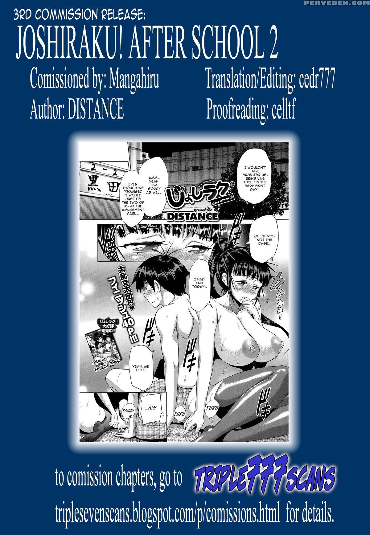 [distance] Anekomori [english] 1
