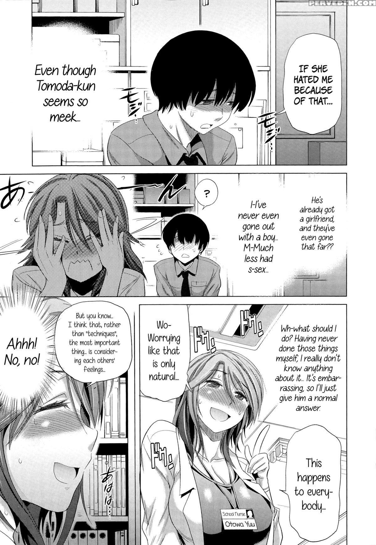 [distance] Anekomori [english] 1
