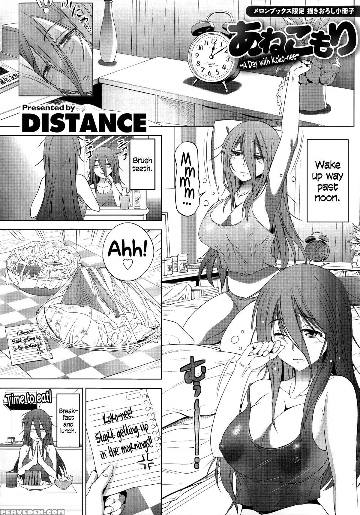 [distance] Anekomori ~koko-nee No Ichinichi~ | Anekomori ~a Day With Koko-nee~ (anekomori Melonbooks Shousasshi) [english] =tll+cw= Chapter 1 Page 1