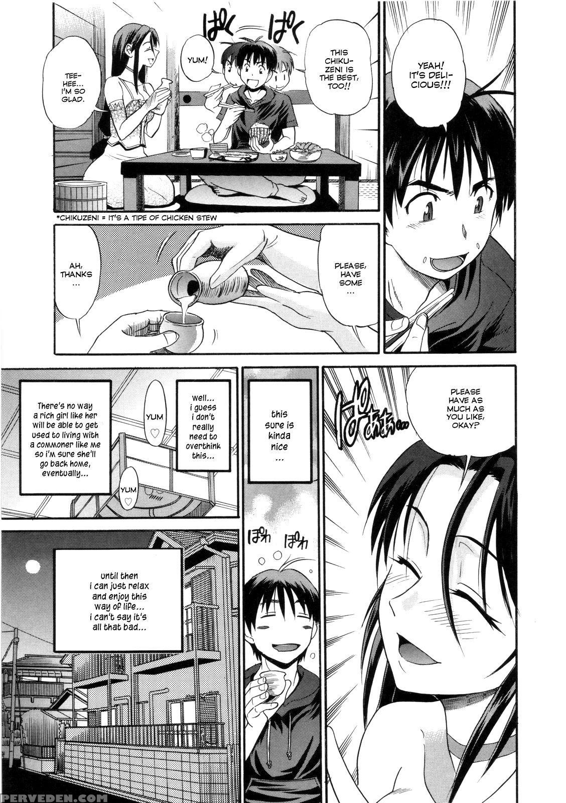 [distance] B-chiku [english] [saha] [decensored] 1