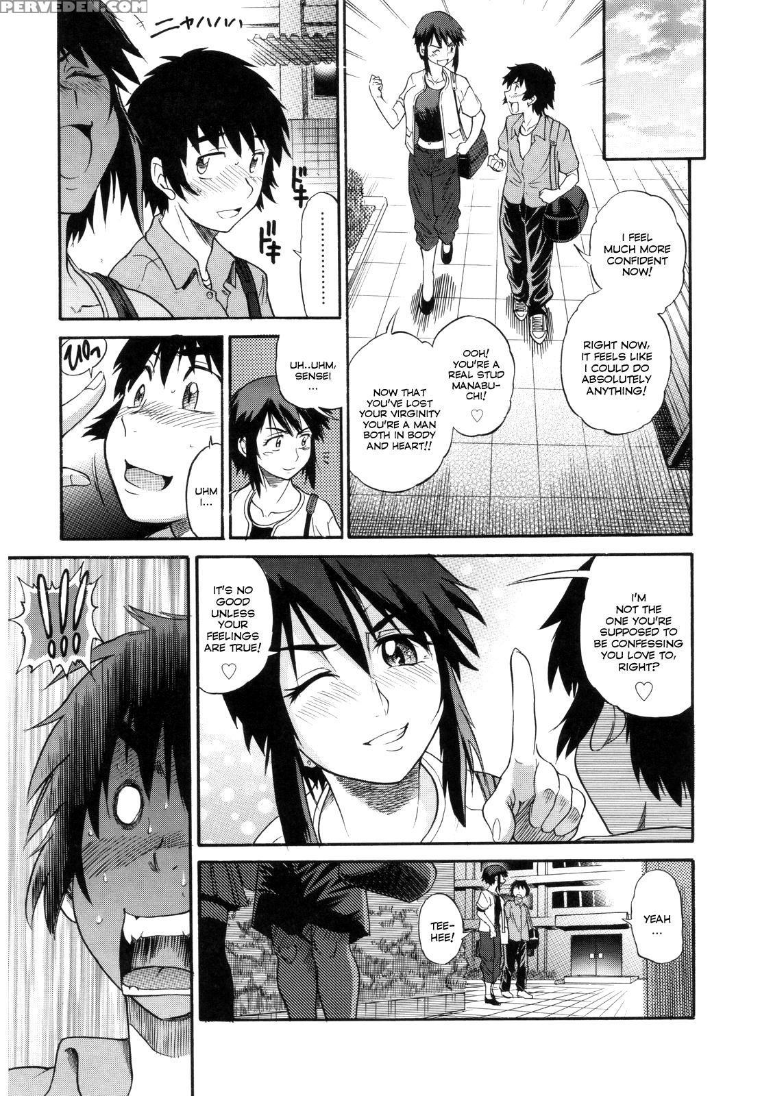 [distance] B-chiku [english] [saha] [decensored] 1