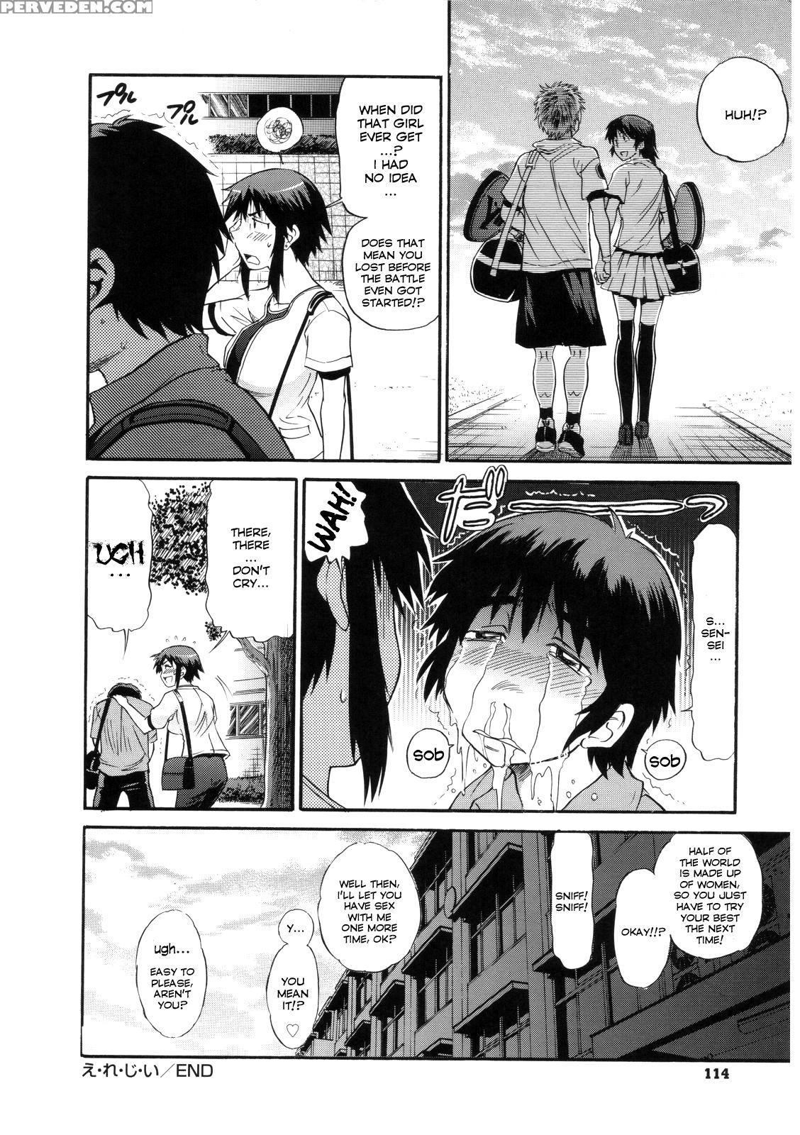 [distance] B-chiku [english] [saha] [decensored] 1