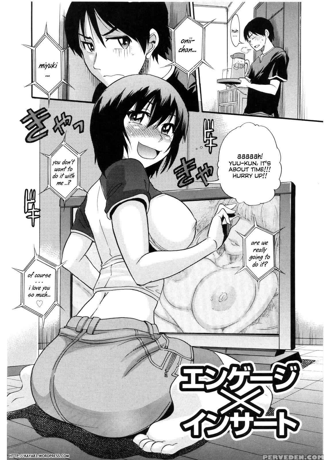 [distance] B-chiku [english] [saha] [decensored] 1